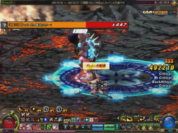 フレイヤ　BT　根源TAっぽいの