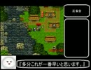 【RTA】川のぬし釣り２　RTA自己ベスト更新　15：46【最終形態】