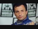 【ゆっくり解説】F1の話をしましょうか？Rd44「R・パトレーゼ（前編）」
