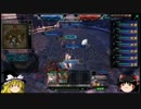 【LoVA】第13回必勝！LoVAマニュアル 海種ラクアーハン軸1 【ゆっくり解説】
