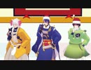【MMD刀剣乱舞】おじいちゃん達の忘年会【三日月.小狐丸.石切丸】