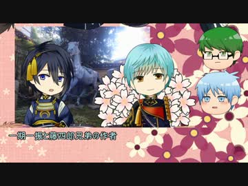 【ネタバレ注意】京都に刀を見てきました(再up)