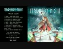 【feb】英訳ナイトシリーズベストアルバム-February Night-