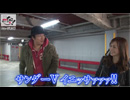 いただき!!ゲッティングなう!　第178話(1/5)