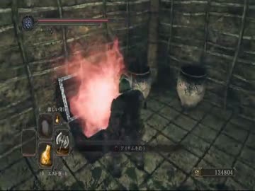 ダークソウル２小ネタ等つめ合わせ
