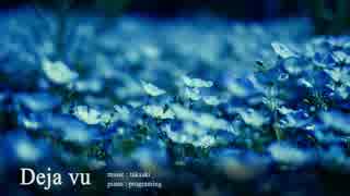 Deja vu / takaaki 【ピアノオリジナル】