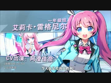 【主題歌花澤香菜】HappyElements中国向け横スクロールSTG「神威启示录」ＰＶ