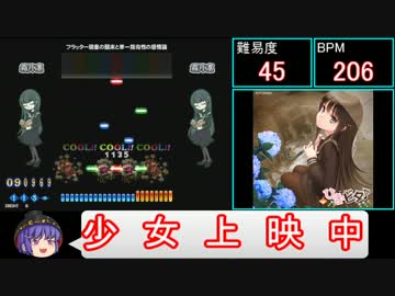 【上映会有り】るろうに剣心_明治剣客浪漫譚_十勇士陰謀編RTA_3:10:50_2/5