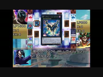 遊戯王Survive　19話 『進化する隼』