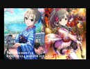 青のHANAKANZASHI (青の一番星×花簪 HANAKANZASHI)