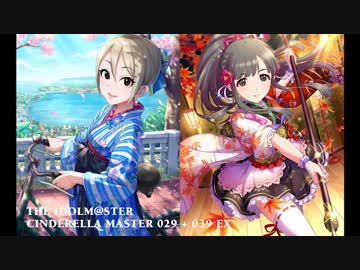 青のHANAKANZASHI (青の一番星×花簪 HANAKANZASHI)