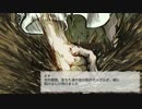 【CoCリプレイ】沼男《スワンプマン》は誰だ？ 第4話【うごクトゥルフ】