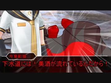 ログホラリプレイ【下水遺跡の飢えた影】part３：ゆっくりＴＲＰＧ