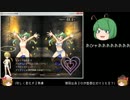 SuccubusQuest短編 理論値への道 Part2