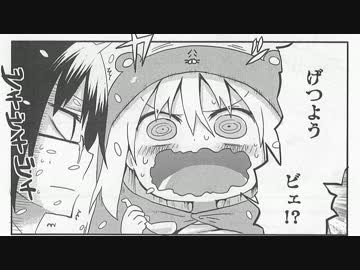 【干物妹！うまるちゃん】 あの曲～ここが天国だ！ 【30分耐久】