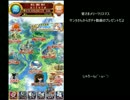 【めりくり】一日限定ガチャ70連【ウィズセレ】
