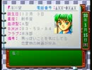 聖夜のときめもぶっ通し8時間スペシャル　奈々時間目
