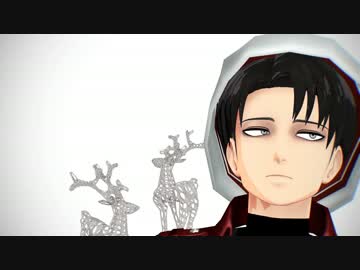 【進撃のMMD】 サンタな兵長と団長×Great Times