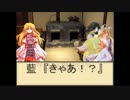 東方二次創作紙芝居～何処かの猟師が幻想入り～第四十二話～
