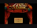 雄叫び響く恐怖のサーカス『ROAR OF CIRCUS MANSION』実況Part1