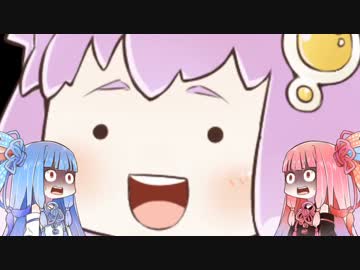 【ボイスロイド実況】茜と葵のゲーム日記５