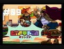 【実況】脱おこちゃま計画part9【ギフトピア】