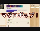 【盤上遊戯倶楽部】腹を探りあえ！ カラーポップを実況 その2