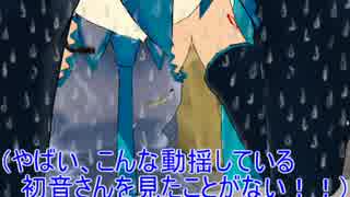 オレの同僚は地球外生命体です⑥