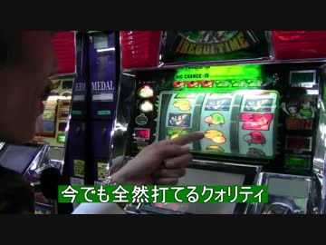 【パチンコ店買い取ってみた】第14話夢中惑星さんにひげ紳士来店！