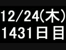 【１日１実績】OF:DR　その３【Xbox360／XboxOne】