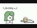 恋のデレマス