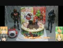 クリスマスだしケーキ食べて作ろう。　ゆっくりプラモ冬の特別編