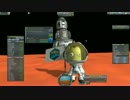 【KSP】全バイオーム制覇 Part.12-5【ゆっくり実況】
