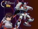 [PCSX2][Skylake][Pentium][OP付]V1.3.1-1574と連ザ2をPentium G4500で試してみた