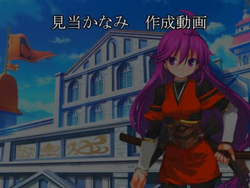 ＜ＭＵＧＥＮ＞　可愛い不憫な忍者作成動画