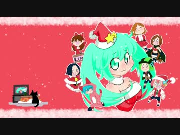 【7人で】めりー☆せっくすます【歌ってみた☆】