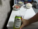 遊戯王一風変わった開封動画 番外編87　闇の飲酒動画
