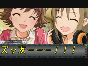 マジック・ザ・シンデレラ　＃１５