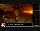 ダークソウル_トロコンRTA_7時間25分12秒_大斧チャートPart06