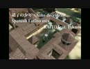 【ＭＭＤ】硝子の少年（Nino de vidro）-Spanish Latino mix.-