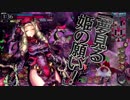 【WLW】茨姫のドロー道1【ドルミール AA4】