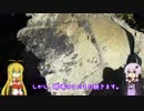 【VOICEROID】ゆかまきのゆるゆる登山記　第二座後編【乾徳山】