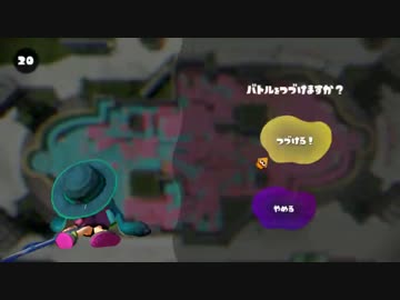 【Splatoon】オシャレに決めろ！＃３【Syaleotoon】