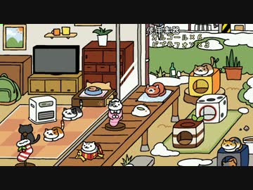 【バンブラP】ねこあつめのテーマ (通常ver＆雪景色ver) 【耳コピ】