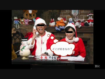 【SHEART】Christmas Beats【奇道ぱーぷる】