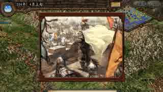 【三国志Ⅸ】満国志　第４７話【満足同盟】