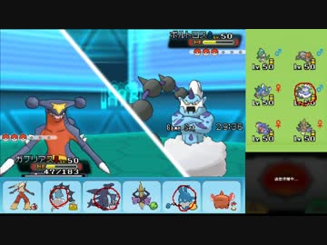 【ポケモンORAS】ひっそりシングルレート実況 130【ガブリアス】