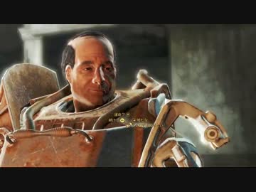 【Fallout4】カリスマサラリーマンで実況プレイ【#5】