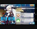 【FGO】サンタオルタボイス集