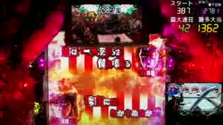 CR真花の慶次vol.22